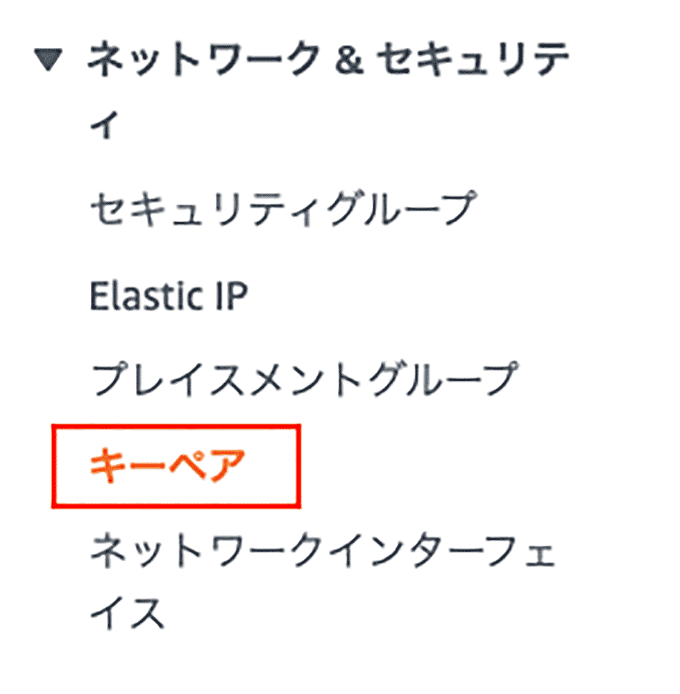 AWS Fault Injection Simulator で始めるカオスエンジニアリング